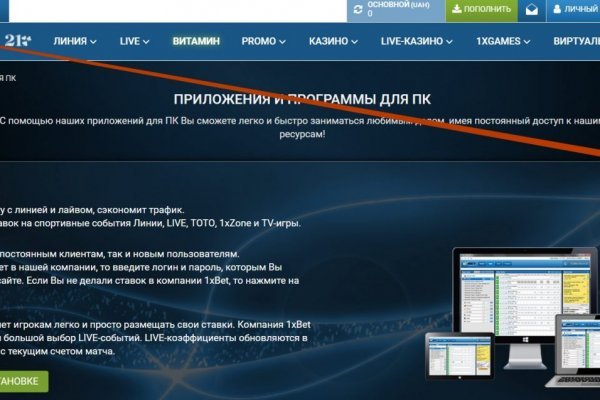 Mega darknet официальный сайт